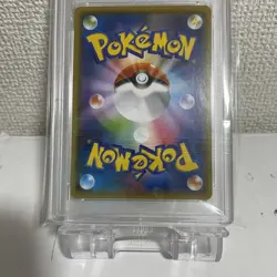 PSA9 Eevee Promo PROMO Pokemon Card Gym PSA Authenticated Pokemon Card ② - Image 5
