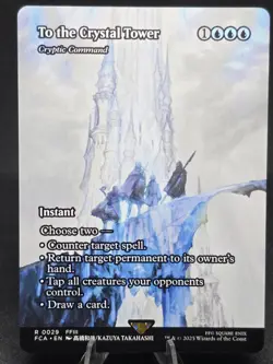 MTG To the Crystal Tower 0029 Final Fantasy FCA Rare Borderless Extended Art NM - Image 1