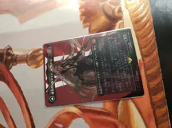 MTG Final Fantasy - Sephiroth, Fabled SOLDIER - Surge FOIL - NM #0527 Japanese - Image 1