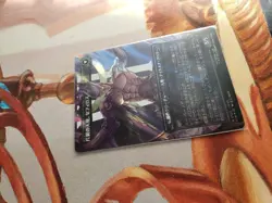 MTG Final Fantasy - Sephiroth, Fabled SOLDIER - Surge FOIL - NM #0527 Japanese - Image 2