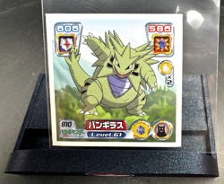 2005 Tyranitar Pokemon Advanced generation Sticker Seal Japanese No.810 Japan - Image 1