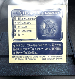 2005 Tyranitar Pokemon Advanced generation Sticker Seal Japanese No.810 Japan - Image 2