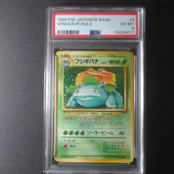 Fushigibana PSA 6 Old Back First Expansion Pack Pokemon Card One Owner - Image 1
