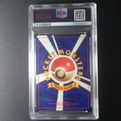 Fushigibana PSA 6 Old Back First Expansion Pack Pokemon Card One Owner - Image 2