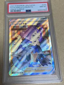 Pokemon Card Premonition Of Acerola PSA 10 PSA 9 PSA 8 Graded - Image 1