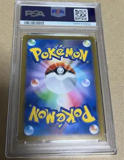 Pokemon Card Premonition Of Acerola PSA 10 PSA 9 PSA 8 Graded - Image 2