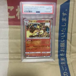 Pokemon Card Charizard R PSA10 Collectible Card Grade 10 - Image 1