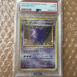 Gengar PSA 38 Swirl Holo Pokemon Card Old Back Gem Mint - Image 1