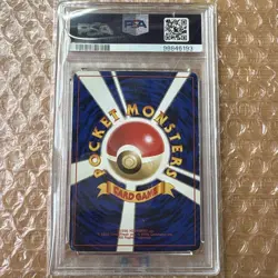 Gengar PSA 38 Swirl Holo Pokemon Card Old Back Gem Mint - Image 2