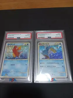 Pokemon Card Gyarados Clk Classic Koiking Trace PSA10 - Image 1