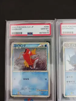 Pokemon Card Gyarados Clk Classic Koiking Trace PSA10 - Image 4