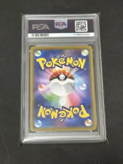 Gengar Vmax RRR PSA10 Pokemon Card holo white line scratch used - Image 2