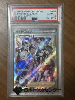 Galar Friends SR PSA10 Pokemon Card Item Number 151 Scarlet Violet - Image 1