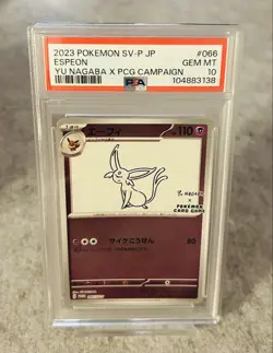 Pokemon Eevee Promo PSA10 Pokemon Card SV-P 066 YU NAGABA Mint - Image 1