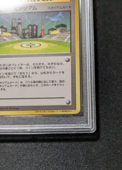 Pokemon Card Lucky Stadium Lugia Kanto Tokyo Old Back PSA9 - Image 5