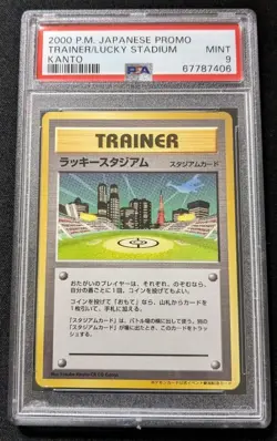 Pokemon Card Lucky Stadium Lugia Kanto Tokyo Old Back PSA9 - Image 1