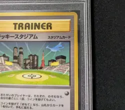 Pokemon Card Lucky Stadium Lugia Kanto Tokyo Old Back PSA9 - Image 3