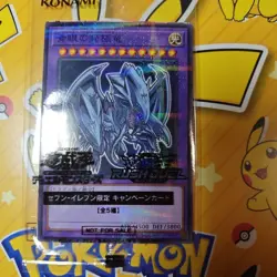 Yugioh Hi-Chew Blue Eyes White Dragon Seven Eleven Sealed Japanese 7 11 Sealed - Image 1
