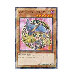 Sample Pic Yugioh Dark Magician Girl Seven Eleven Hi-Chew Promo 7 11 Sealed - Image 1