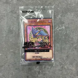 Yu-GI-OH Yugioh Dark Magician Girl Seven Eleven Hi-Chew Promo 7 11 Sealed Unopen - Image 1