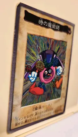 Yugioh! Japanese Ultra Rare Time Wizard #47 Bandai 1998 - Image 4