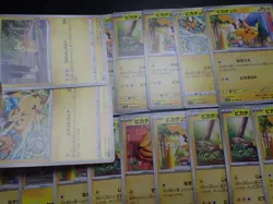Pokemon Card Non Holo Shining Pikachu Lot Of 46 SET 023/071 025/165 etc #5249 - Image 2
