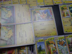 Pokemon Card Non Holo Shining Pikachu Lot Of 46 SET 023/071 025/165 etc #5249 - Image 4