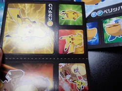 Pokemon Card Coris Promo Non Holo Sticker x4 Pikachu Pichu Meganium etc #5305 - Image 4