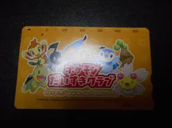 Pokemon Phone Library Card Daisuki Fan Club Promo Pikachu Chimchar etc #2757 - Image 1