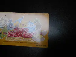Pokemon Phone Library Card Daisuki Fan Club Promo Pikachu Chimchar etc #2757 - Image 2