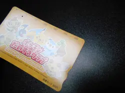 Pokemon Phone Library Card Daisuki Fan Club Promo Pikachu Chimchar etc #2757 - Image 5