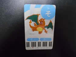 Pokemon Music Musical Note Card 2015 Shining Charizard #3559 VG/LP - Image 1