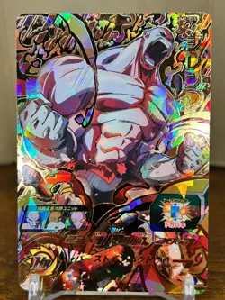 Bandai Super Dragon Ball Heroes cards UM7-055 Jiren UR Trading card - Image 1