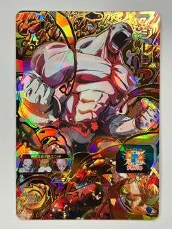 Bandai Super Dragon Ball Heroes cards UM7-055 Jiren UR Trading card - Image 2