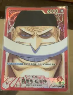 One Piece Card Game TCG Chinese Edward Newgate Leader OP02-001 Paramount War - Image 1