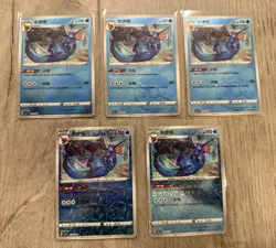 Vaporeon Chinese Gem Vol. 2 Pokemon Card Lot - Common, Masterball, Reverse Holos - Image 1