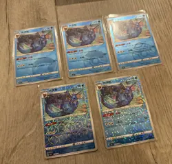Vaporeon Chinese Gem Vol. 2 Pokemon Card Lot - Common, Masterball, Reverse Holos - Image 2