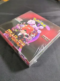 Pokemon Card The Glory of Team Rocket Booster Box sv10 Japanese w/shrink JPN - Image 2