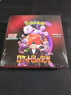 Pokemon Card The Glory of Team Rocket Booster Box sv10 Japanese w/shrink JPN - Image 4