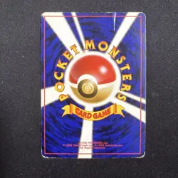 Japanese Sabrina’s Gengar No.094 Holo Gym Challenge Old Back Pokemon Card - Image 2