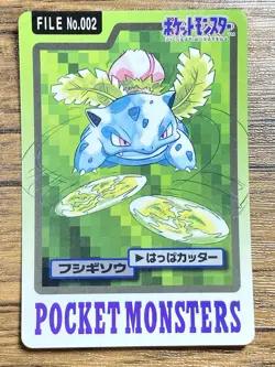 Pokemon Carddass Card Ivysaur File No.2 Bandai Pocket Monsters 1997 Japan - Image 1