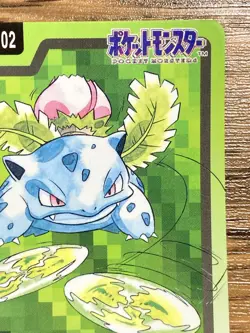 Pokemon Carddass Card Ivysaur File No.2 Bandai Pocket Monsters 1997 Japan - Image 4