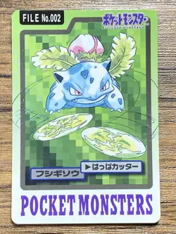 Pokemon Carddass Card Ivysaur File No.2 Bandai Pocket Monsters 1997 Japan - Image 1