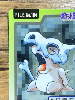 Pokemon Carddass Card Cubone File No.104 Bandai Pocket Monsters 1997 Japan - Image 3