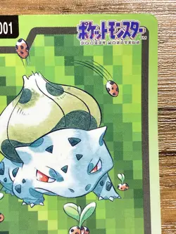Pokemon Carddass Card Bulbasaur File No.1 Bandai Pocket Monsters 1997 Japan - Image 4