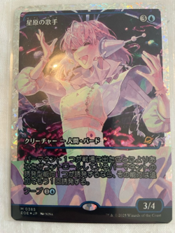 MTG Edge of Eternities Starfield Vocalist 0385 - Japanese Fractured Foil Mint - Image 1