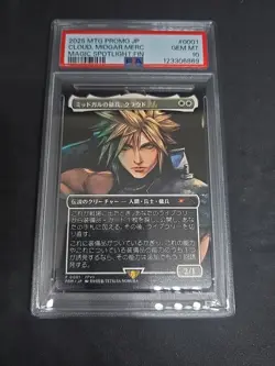 PSA 10 Cloud Midgar Mercenary MTG Final Fantasy Promo Japanese Magic Spotlight - Image 1
