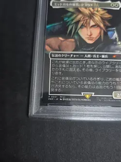 PSA 10 Cloud Midgar Mercenary MTG Final Fantasy Promo Japanese Magic Spotlight - Image 4