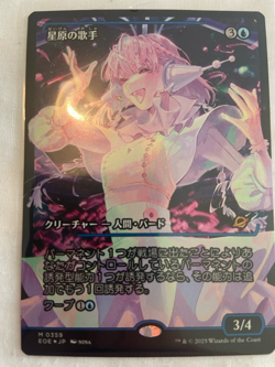 MTG Edge of Eternities Starfield Vocalist 0359 - Japanese Showcase Foil Mint - Image 1