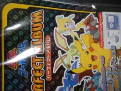 Pokemon Amada Perfect Album With Jirachi Silver Sticker Sealed Unused #1676 - Image 5